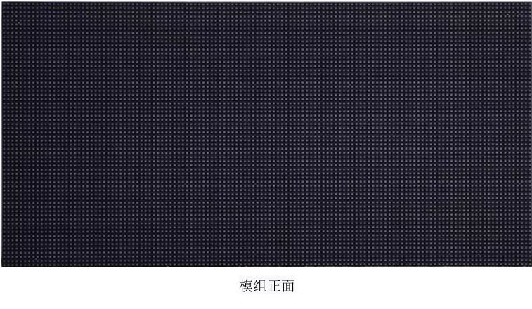 高科/Gaoke P1.53 LED顯示屏 全彩lED顯示屏